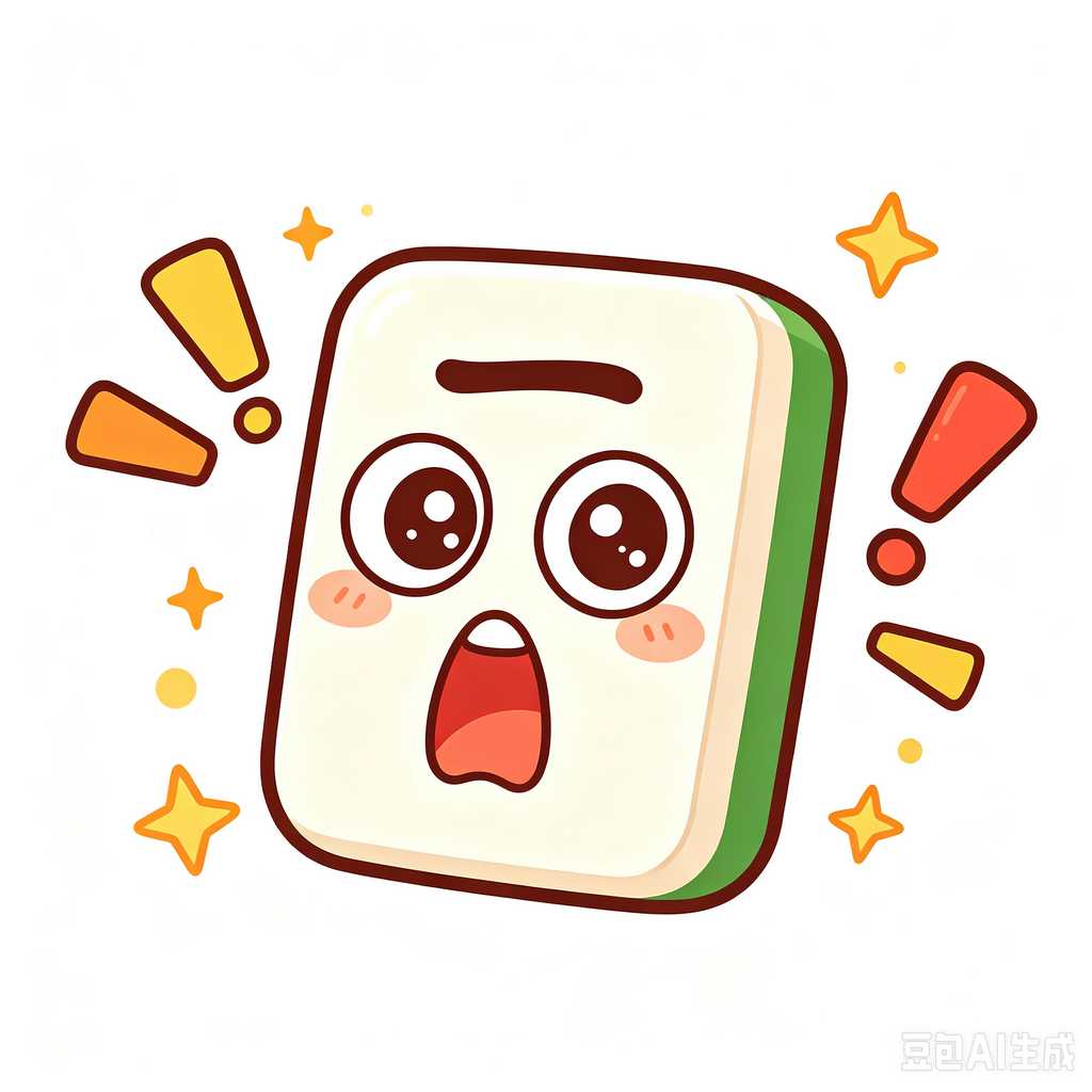 high end travel mahjong set